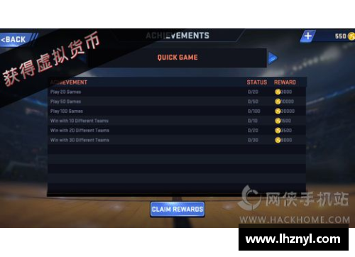 幸运彩探索手机版NBA篮球牛机的全面功能