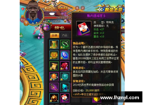 幸运彩重温传奇时刻 卡福球星卡开包体验分享与收藏技巧 - 副本