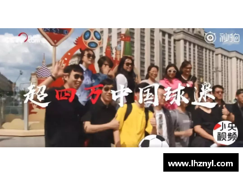幸运彩足球迷挑战猜球星特效视频 一起揭开绿茵场上的传奇面纱
