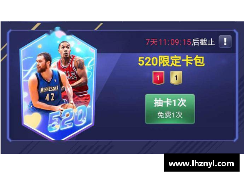 幸运彩施恩NBA发展史：探索球员成长与联盟演变 - 副本