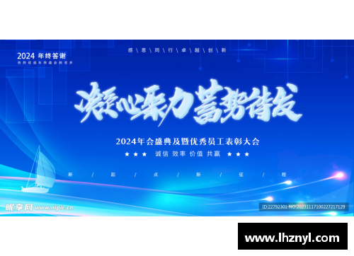 幸运彩浙江队蓄势待发，顽强反击，迎接挑战 - 副本